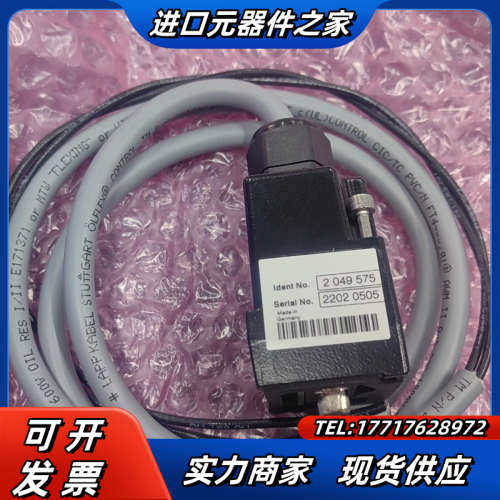 SICK系统插头SX1A-B0201L 2049575项目剩议价