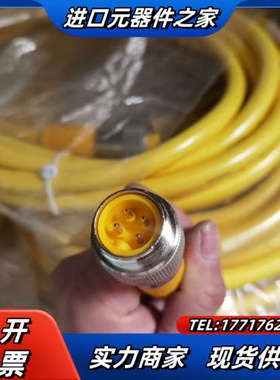 图尔克7/8电源线RSM RKM 50-2M/S90议价