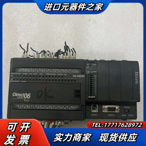 D0-06DR 带模块D0-08TR光洋PLC议价