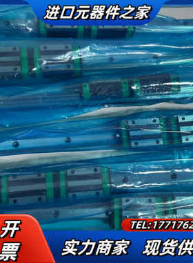 台湾鼎翰导轨滑块GHH15CA2R500ZAC,全新正品，共议价