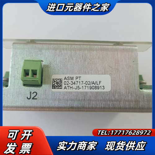ASM  02-34717-02/ A/LF,需要的联系议价