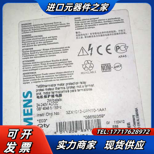 3RN1013-1BW01电机保护继电器，全新原装正品议价