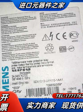 3RN1013-1BW01电机保护继电器，全新原装正品议价