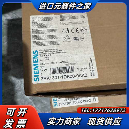 3RK1301-1DB00-0AA2电动机起动器全新原议价