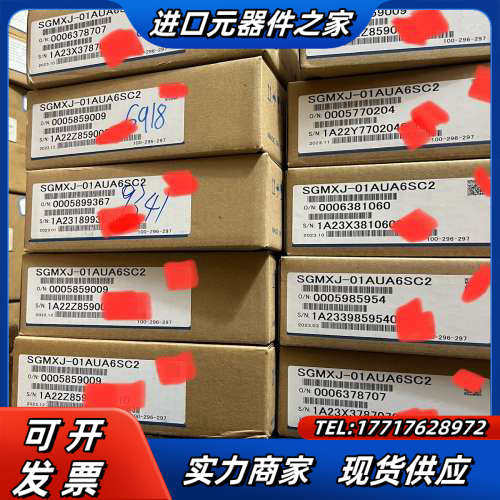 全新原装SGMXJ-01AUA6SC2，原装正品，，议价