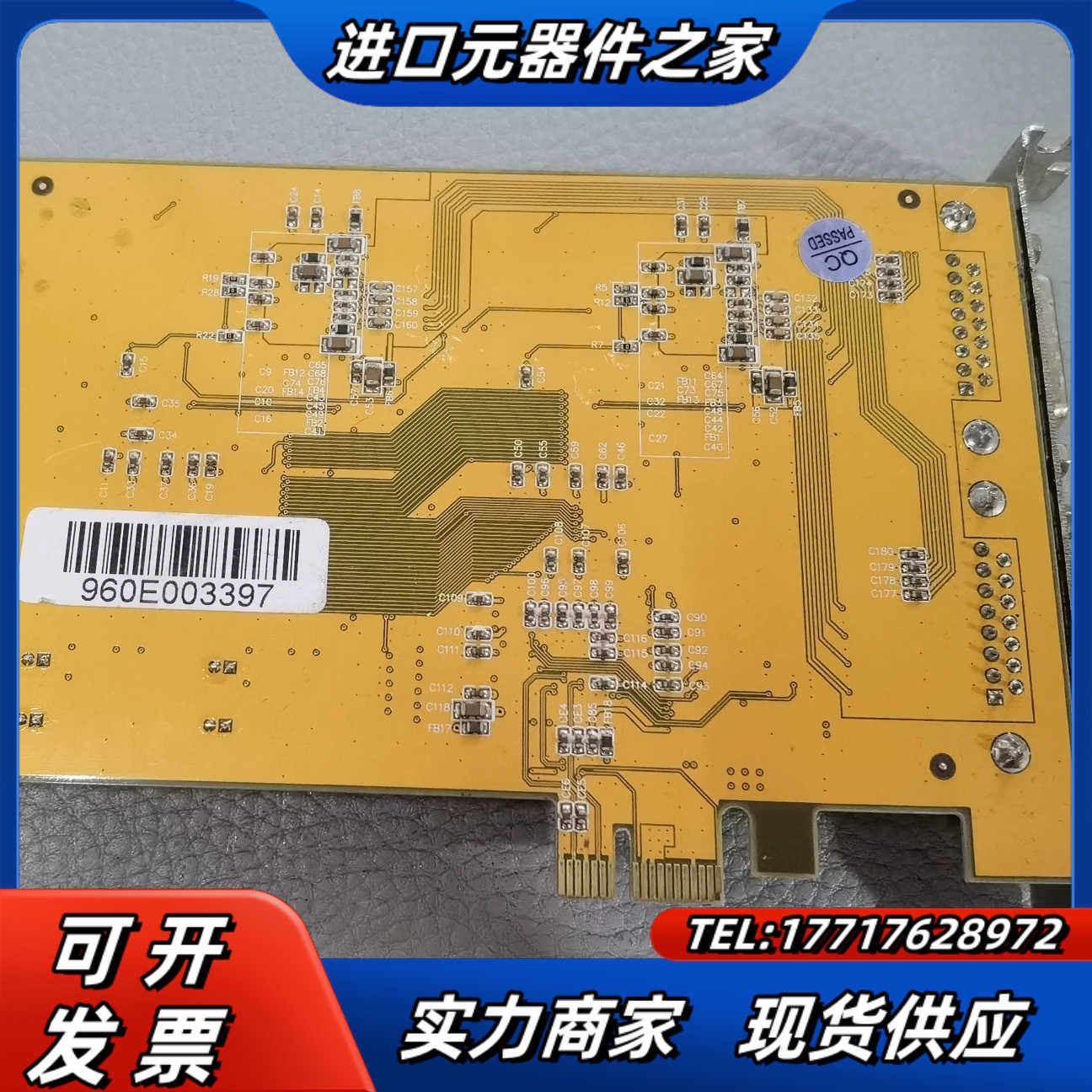 中维JVS-960E 4/8路D1音视PCI-E采集卡SDK议价