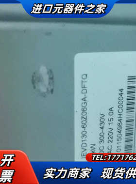 IEVD130-60Z06GA-DFTQ汇川变频器，议价