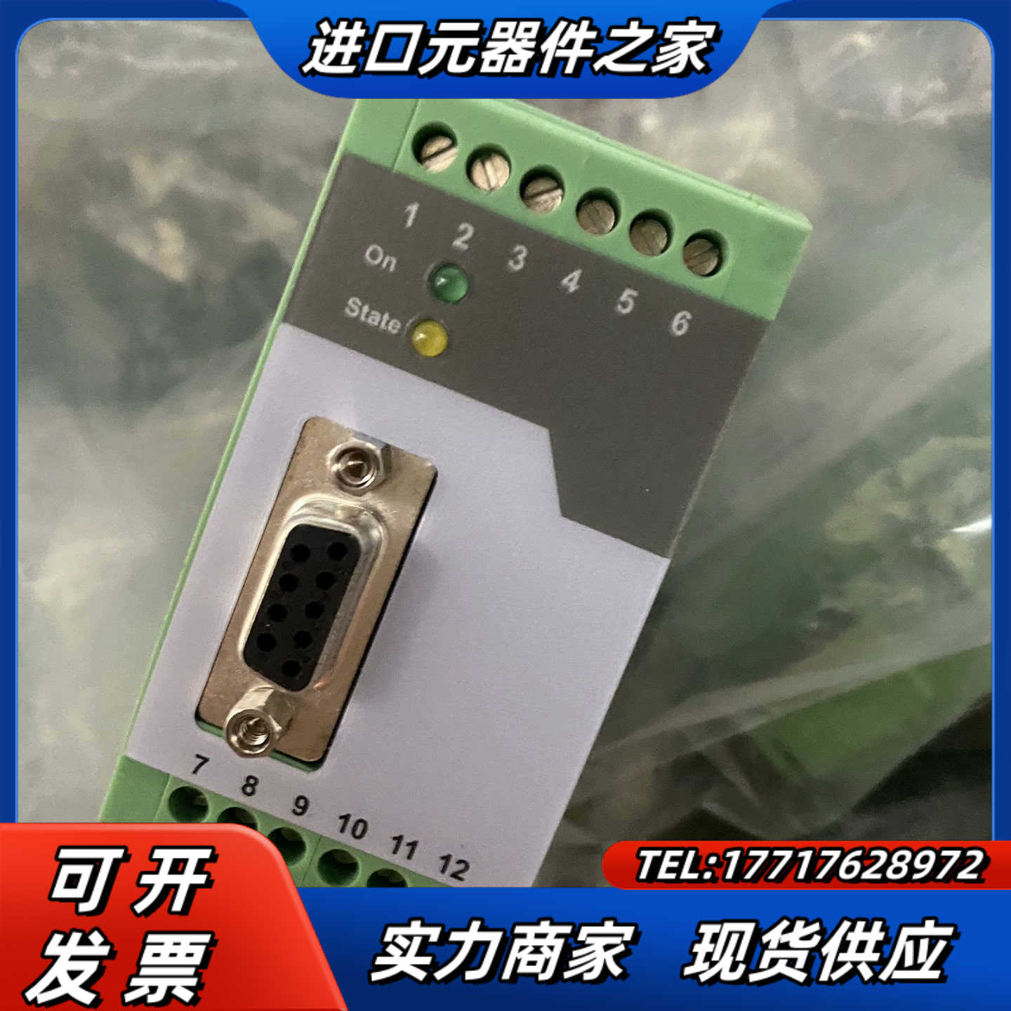 IV251-16 全新原装菲尼克斯PHOENIX模块 现货议价