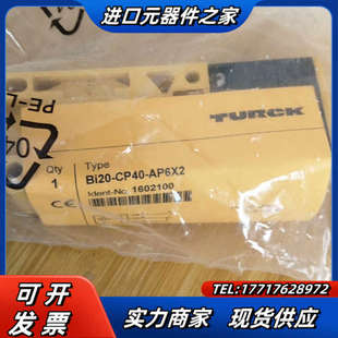 1602100议价 AP6X2 图尔克BI20 CP40