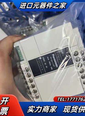 PLC AFPXHC14T-F议价