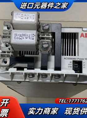 高压单ACS580MV_PEBB_R2 现货实拍议价