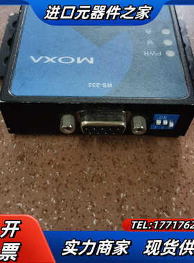 MOXA TCC-100I  232转422/485 转换器议价