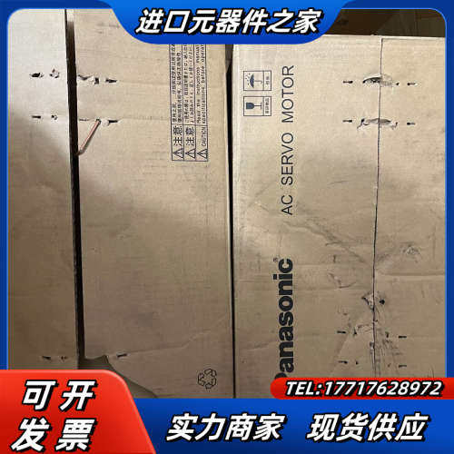 全新伺服电机MDME102GCGM，，片，议价