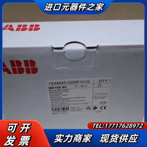 电机保护器MS165-42  450.00议价
