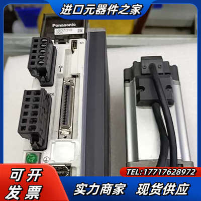 A5  MBDKT2510E  MHMJ042G1U议价