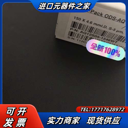 YMC色谱柱AQ12S05-1546WT，YMC-Pack议价