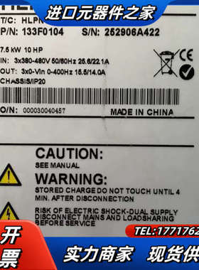 现货海利普变频器HLPNV07D543B 7.5KW 3议价