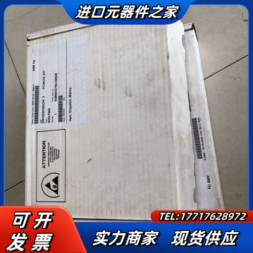 全新 NDPC-02 DRIVEWINDOW 2 PC议价