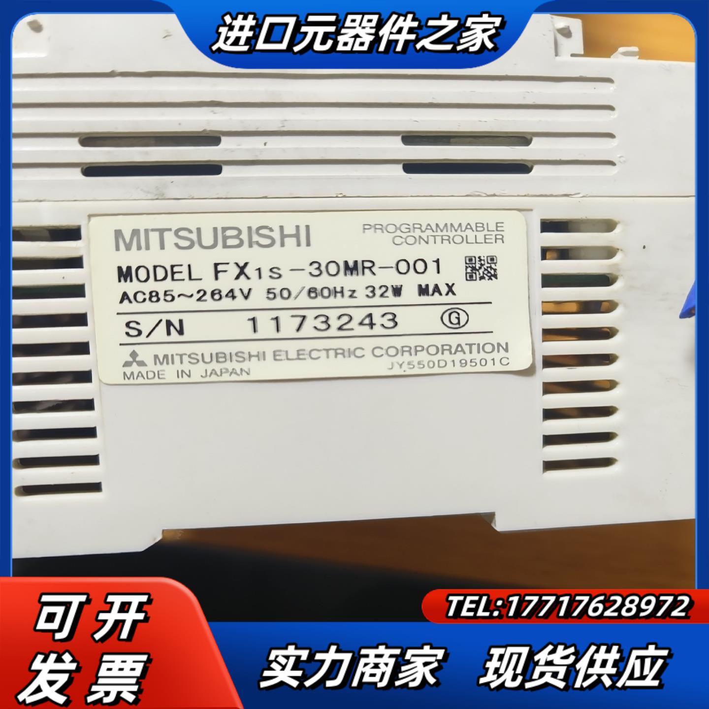 三菱32WPLC FX1S-30MR-001 议价