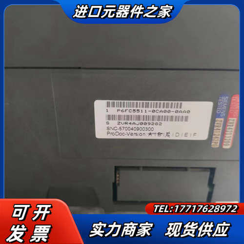 802C  ECU  控制单PLC模块议价,3C数码配件,隔离器/耦合器,淘宝优惠券,粉丝福利购,淘宝优惠卷
