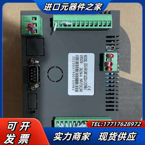 顾美触摸屏，EX3G-43HB-24MT-1AD2DA-K-议价