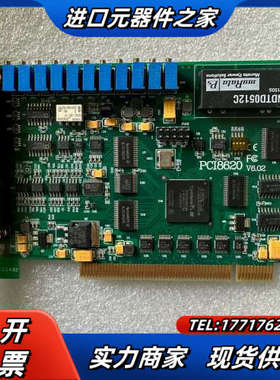 阿尔泰DIO数据采集卡 PCI8620 数据采集卡 多功能A议价