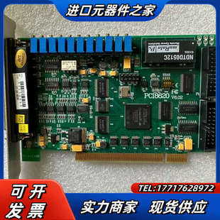 多功能A议价 数据采集卡 阿尔泰DIO数据采集卡 PCI8620