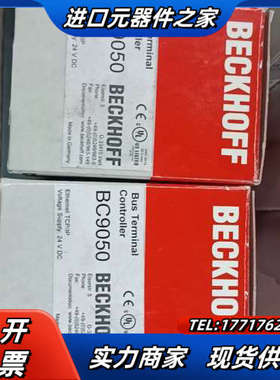 BC9050倍福模块议价