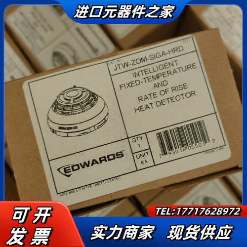 爱德华JTW-BD-ZOM-HRD温感 爱德华HRD温感可代议价