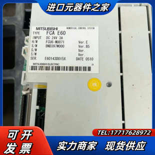 400 仅此 卖议价 E60 FCA