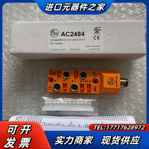 易福门IFM传感器开关AC2484 AC5205 AC520议价