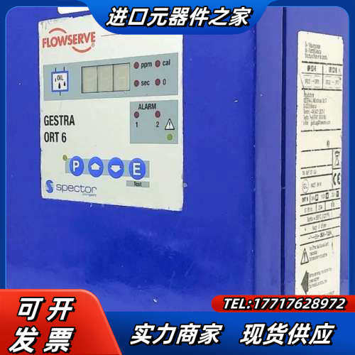 Gestra Place 6 Gestra蒸汽系统OR 52议价