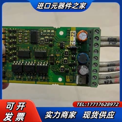 变频器PG卡OPC-VG7-PG EP4221A-C1-议价