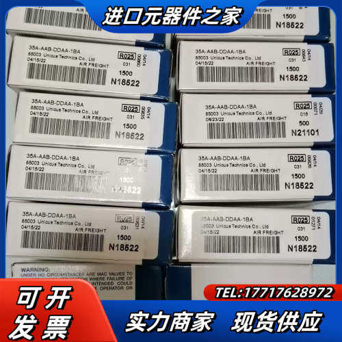 出售MAC全新原装正品电磁阀，35A-A-DDAA-1B议价
