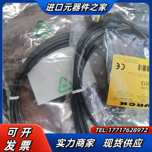 易福门电缆线EVC526 EVC536 EVC077议价