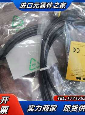 易福门电缆线EVC526 EVC536 EVC077议价