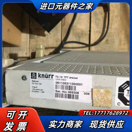 KNURR  TD 15  TFT drawer 73954议价