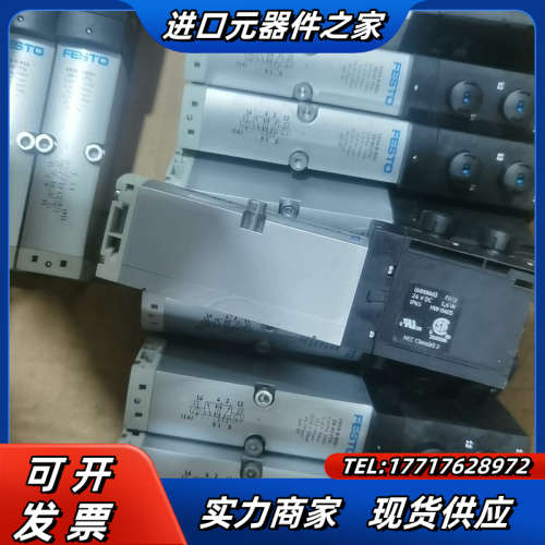 电磁阀539156组装阀岛剩余150/个 带的1议价