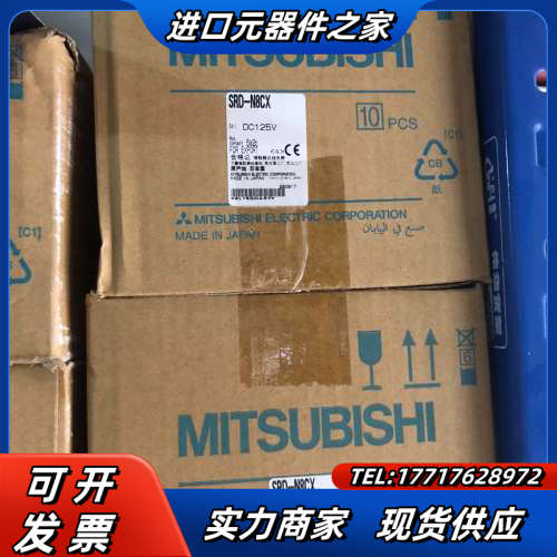电梯配件中间接触器 SRD-N8CX 接触器式继电器议价