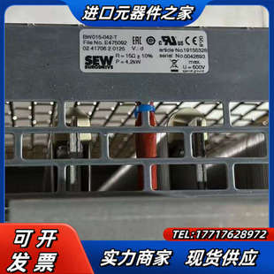 SEW制动电阻BW015 T议价 042