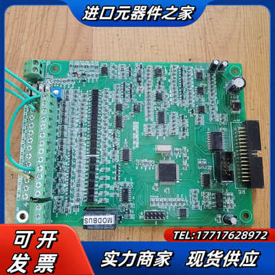 易能EDS1000变频器主板ESS1000MPCB22，议价