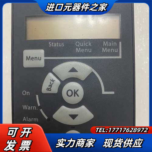 原装丹佛斯变频器显示操作面板LCP11  132B0100议价
