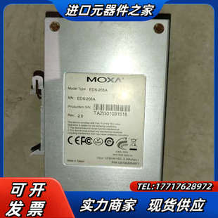正品 moxa摩莎5口工业交换机 议价 205A EDS