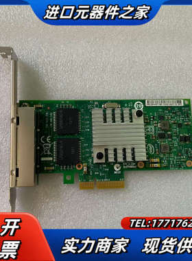 I340-T4 E1G44HT 82580 IBM49Y42议价