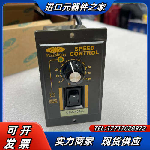 US-5I40A-C电机控制器调速器北译精机 全新未使用议价