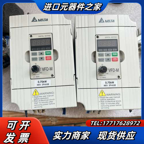 变频器VFD007M43B三相380v4.2A，原装议价