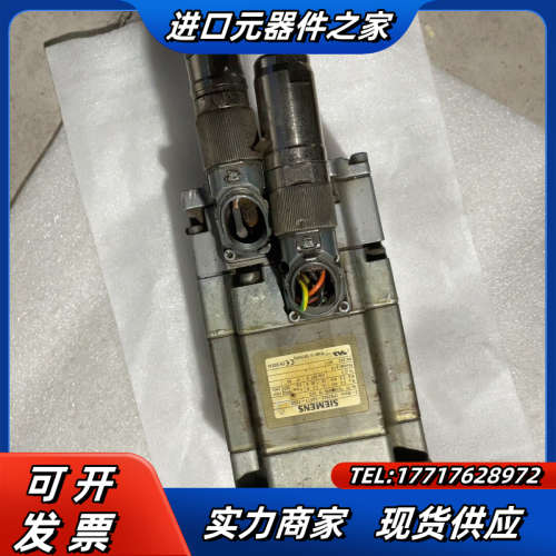 伺服电机、1FK7042-5AF71-1SG0、议价