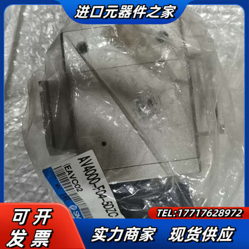 AV4000-F04-5DZC原装正品380/个不议价