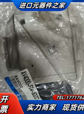 AV4000-F04-5DZC原装正品380/个不议价