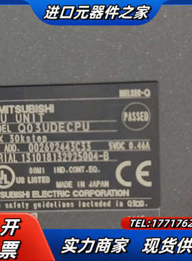 Q173NCCPU模块，原装议价
